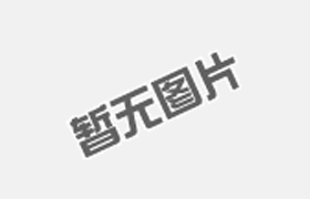 冲裁间隙对冲压模具有哪些影响？
